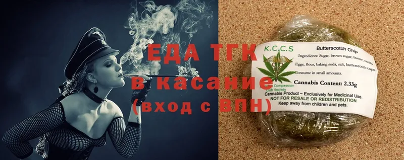 как найти закладки  Ногинск  Canna-Cookies марихуана 