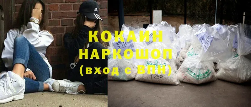 блэк спрут как зайти  продажа наркотиков  Ногинск  Cocaine Колумбийский 