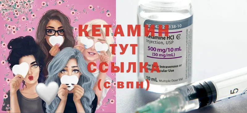 Кетамин ketamine  Ногинск 