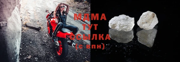 mdma Белокуриха