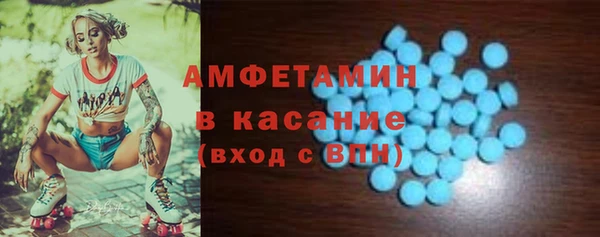 mdma Белокуриха