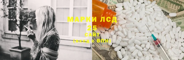 MDMA Беломорск